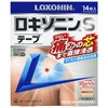 [Class 2 Drugs] Loxonin S Tape (14 sheets)