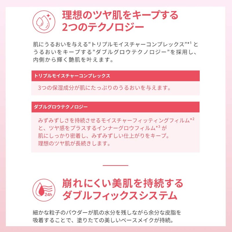 ETUDE Etude Double Lasting Cushion Glow Refill Neutral Vanilla Foundation