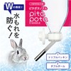Gex Pita Pot Nozzle, Water Bottle, Water Bottle Nozzle, Leak