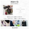 BAERU Gloves, Black Mourning Gloves, Thin, Lace, Black, Compatible with