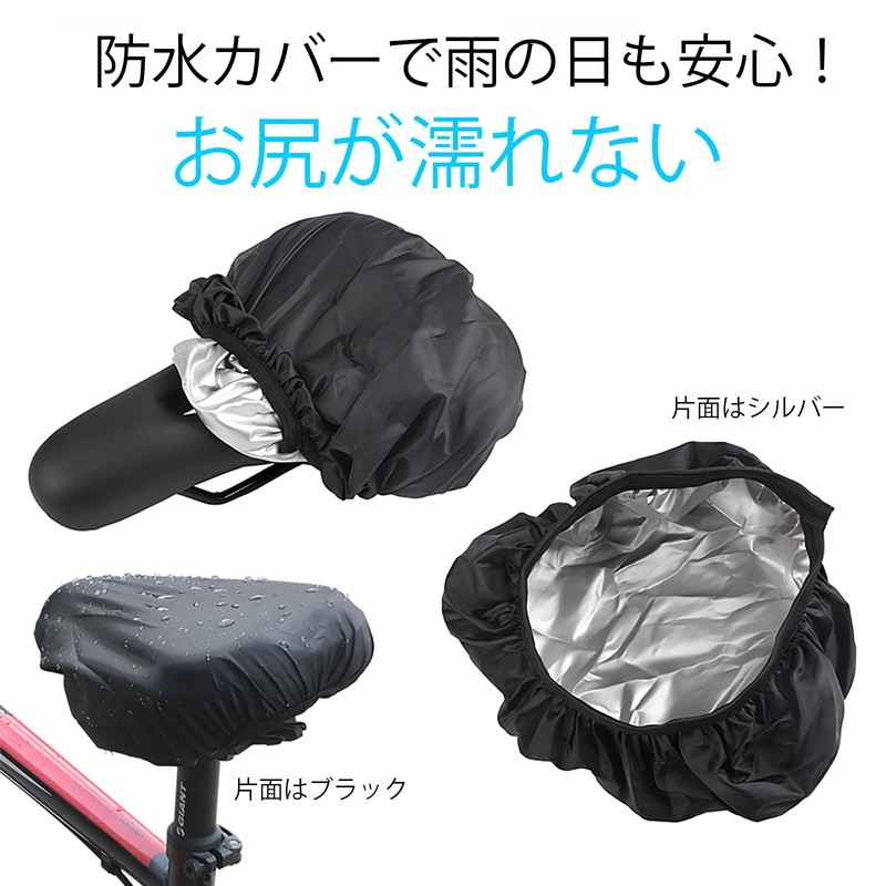 Bicycle Saddle Cover with Waterproof Cover, Ultra Thick, Cushion, Back