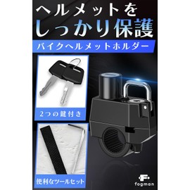fogman Helmet Holder Helmet Lock Bike Holder Anti-Theft Security