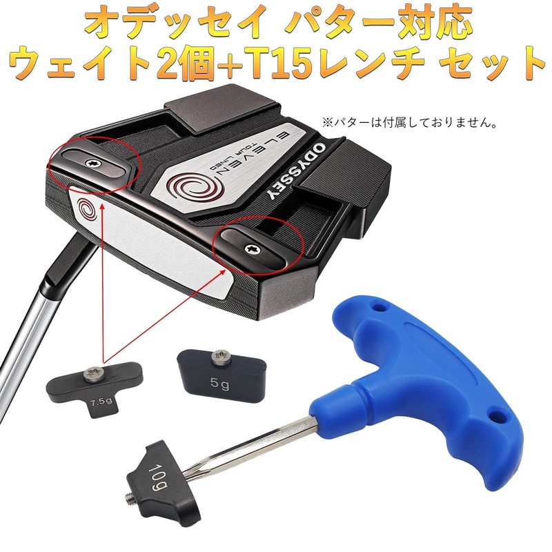Odyssey Putter Weights TRI-BEAM TRI-HOT 5K WHITE HOT BLACK TOUR