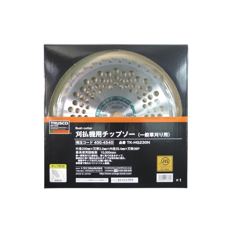 TRUSCO TK-HG230N Chip Saw for Grass Trimmers Φ230 x 25.4