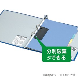 コクヨ(KOKUYO) ファイル リングファイル シングルレバー A4 縦 青 フ-TL430B