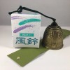 Kotobuki Japanese Wind Chime Nambu Cast Iron Gold Temple Bell