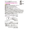 LEC BB-508 Bath Counter Rack (Stainless Steel) Width 12.2 inches
