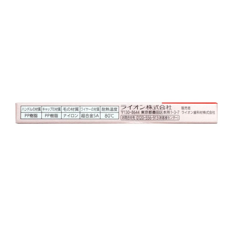 Lion DENT.EX Interdental Brush 4S Red, 4 Pack