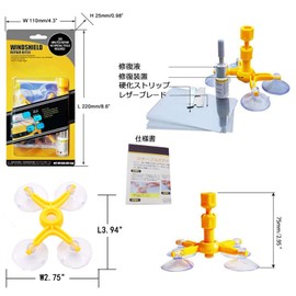 RITYHOFT Windshield Repair Kit, Repair Scratches, Cracks, Small Damage Stepping Stones, Japanese Instruction Manual Included