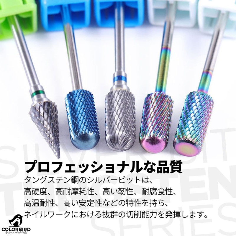 COLORBIRD OMW-39 Nail Bit, Tungsten Steel, Nail Machine Bit, Cone