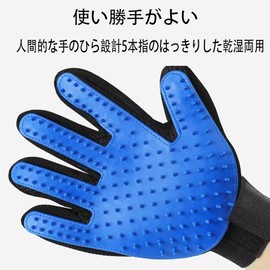 Pet Brush Gloves, Left and Right Pair of Gloves, Hair Removal Clean, Massage Brush, Beauty Gloves, Clean Massage Brush, Pet Hair Removal Gloves, Pet Hair Removal Gloves, For Pets, Cats, Dogs, Rabbits,