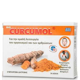 Medichrom Bio Curcumol, 30 Tablets