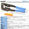 IWISS Flat Cable Pressure Welding Tool IDC Crimper 214 Crimping