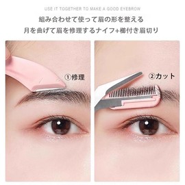 眉毛 ハサミ つけはずし可 毛抜き くし 眉を直す 顔剃り 保護カバー付き 初心者用 多目的 さびにくい 耐久性 ひっかき防止 刃が鋭い 男女兼用（2個） (ブラック)