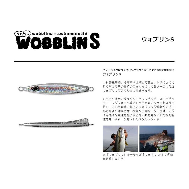 Smith LTD Wobblin S 2.6 oz (75 g) #10 Green