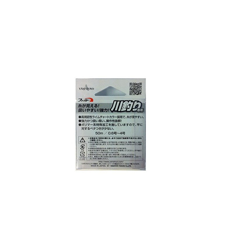 YAMATOYO New river fishing only yellow G 50m 2