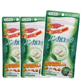 Non-carlotta 180 tablets (3)