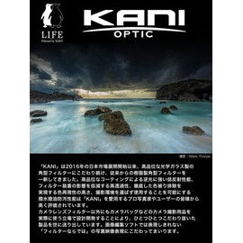 KANI 150mm幅 角型フィルター ハーフNDフィルター HT PRO+ MC Reverse GND 0.9 150×170mm ND8 撥水 撥油 防汚 ナノコーティング 801265