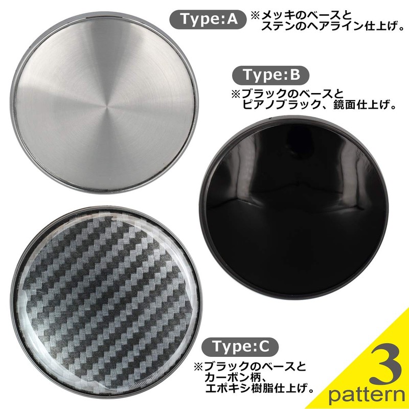 Negesu DIY Wheel Center Cap [Low Type]