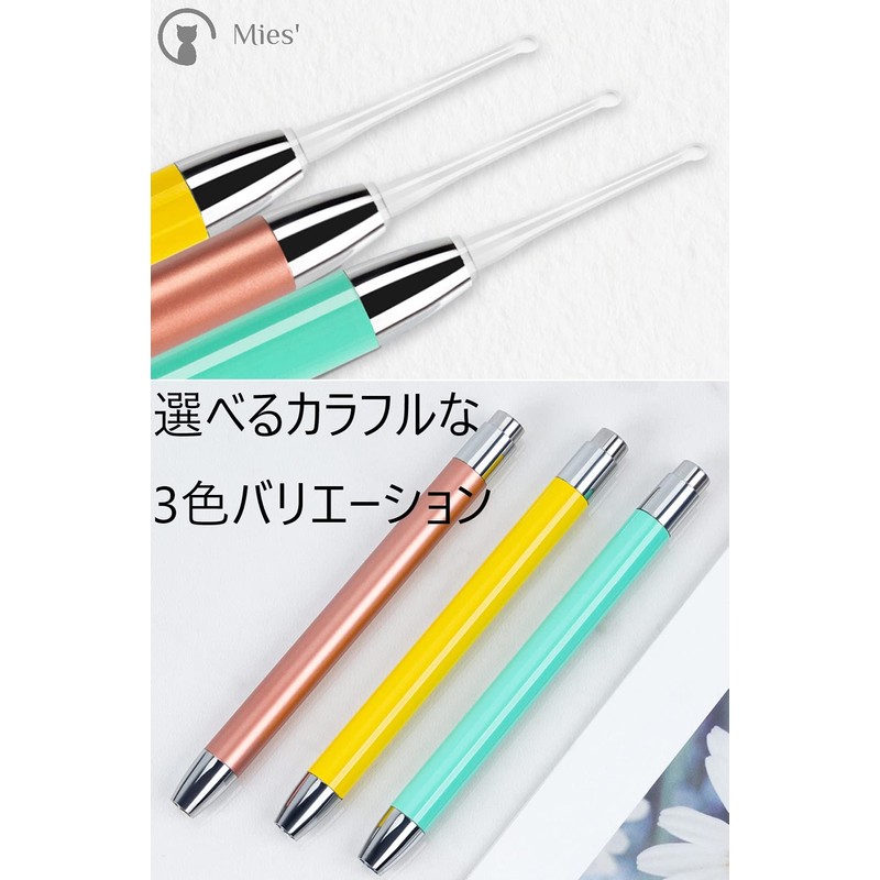 Mies’ 光る ライト 耳そうじ （大小２本セット） LED ライト付き 耳かき 耳掃除 子供用