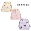 Marimo Craft Sanrio Quilting Series Drawstring Cloth, W6.7 x H7.9