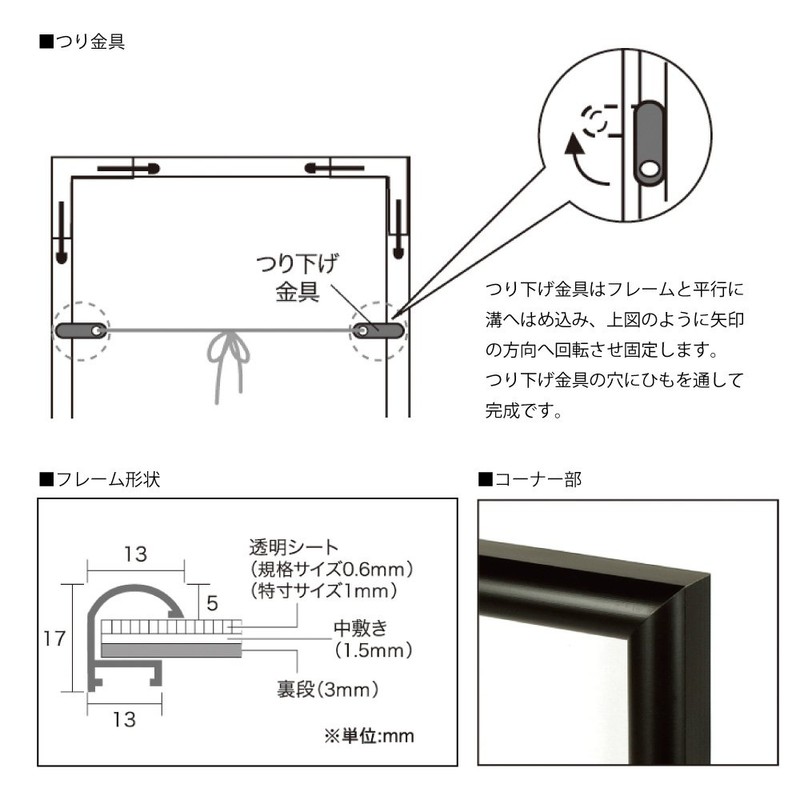 APJ New Light Frame A4 (210 X 297 mm) Wdbr