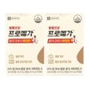 Chong Kun Dang Health Promega Altige Omega 3 Vitamin D 430mg x 60 capsules 2 boxes -SDL- / 종근당건강 프로메가 알티지 오메가3 비타민D 430mg x 60캡슐 2박스 -SDL-
