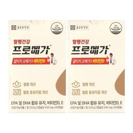 Chong Kun Dang Health Promega Altige Omega 3 Vitamin D 430mg x 60 capsules 2 boxes -SDL- / 종근당건강 프로메가 알티지 오메가3 비타민D 430mg x 60캡슐 2박스 -SDL-