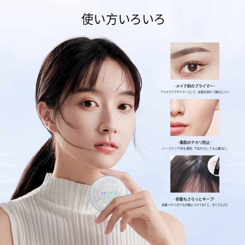 Zeesea Oil Control Loose Powder, "Zero" Powder Feel, 0.2 oz