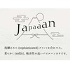 Coji Company JAPAAAN 171325 Musubi WH SOFFY Pile Handkerchief, 9.4
