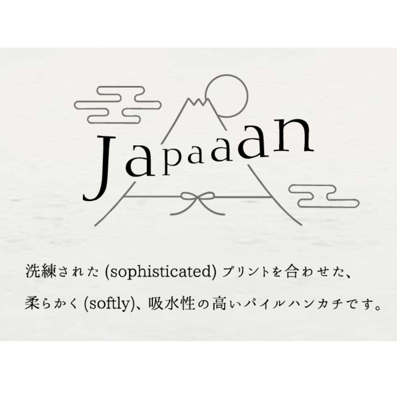 Coji Company JAPAAAN 171325 Musubi WH SOFFY Pile Handkerchief, 9.4