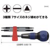 Vessel Ball Grip Replacement Screwdriver for Home Use (Blue) 220W-BC3B