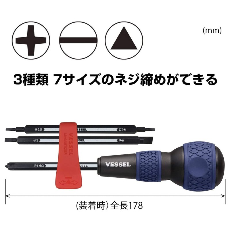 Vessel Ball Grip Replacement Screwdriver for Home Use (Blue) 220W-BC3B