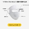 SATPULOT Face Cover, UV Protection, Sun Protection, Face Mask, Sports,