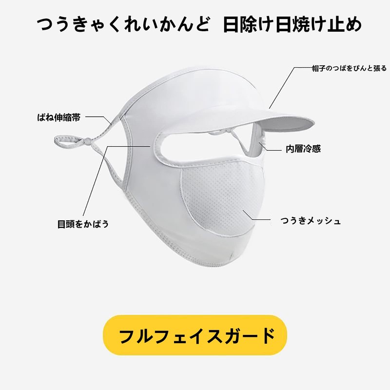 SATPULOT Face Cover, UV Protection, Sun Protection, Face Mask, Sports,