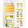 【上質な食物繊維たっぷり配合】ビフィラル イヌリン & 菊芋 60日分 高濃度イヌリン 46,000mg 贅沢配合 水溶性 食物繊維