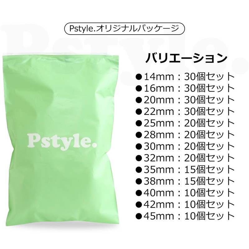 Pstyle. Pipe End Cover Cap Protector PST-144 (32mm 20pcs)
