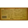 Sagano Shoan Stewed Hayashi 5.3 oz (150 g) x 5