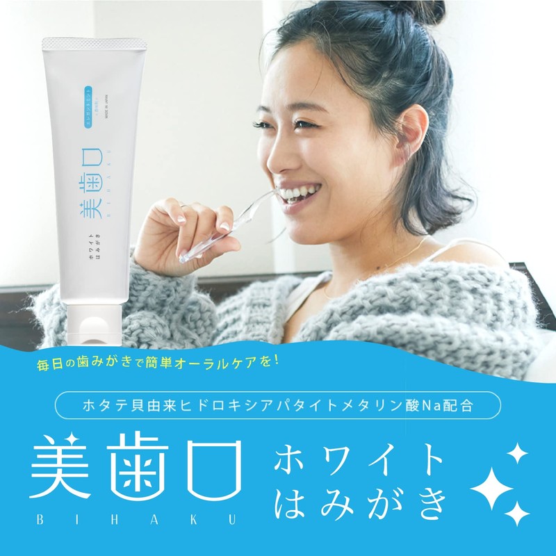 Beautiful Teeth Whitening Toothpaste Set of 3