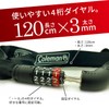 Coleman Bicycle Lock Key 4 Digit Dial Chain Lock with