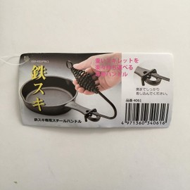 Cast iron skillet handle for one hand steel, 4061 [Part number] ASK7601