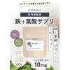 Expert Supervised Iron Supplement withmoon Iron + Folic Acid Supplement,