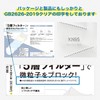 Refreshing Comfortable Masks, 5 Layers, Flat Rubber, Non-woven Fabric Masks,