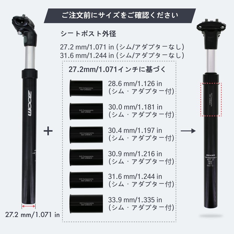 DJC Shock Absorber Damping Alu Mountain Bike Suspension Seatpost 27.2