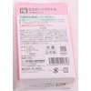 Kikuron Pro C-560 622653 Q Sponge Plus, Small, Pink