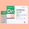 Doctor Edition First Mom RTIZomega3 Vegetable rTG Omega3 maternal pregnancy