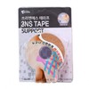 3NS Tape (Skin Tone)