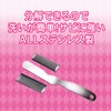 Nonoji Corneum Scraper, Powder Snow-san