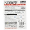LOAS 32 V Type TV Earthquake Resistant Gel 8 Sheets
