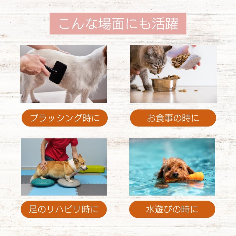JON TORUDO Dog Shampoo Non-Slip Mat with Suction Cup Pet